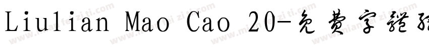 Liulian Mao Cao 20字体转换